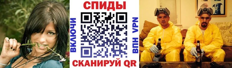 как найти закладки  Рубцовск  АМФ VHQ 