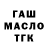 МЕТАДОН VHQ Anton Ilchuk