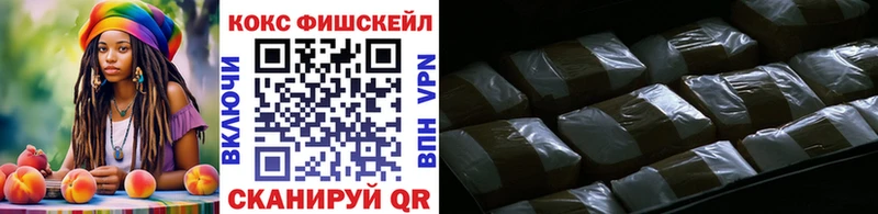 Cocaine 97% Рубцовск