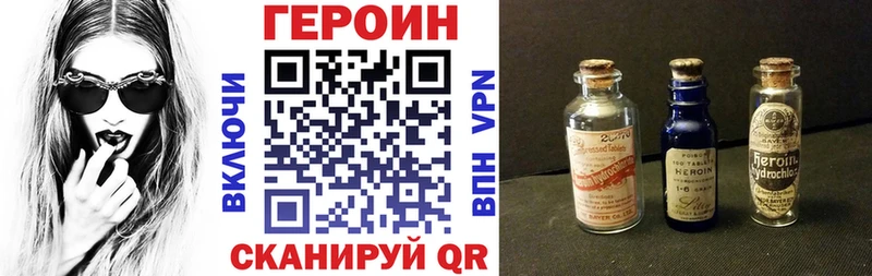закладки  блэк спрут рабочий сайт  ГЕРОИН афганец  Рубцовск 