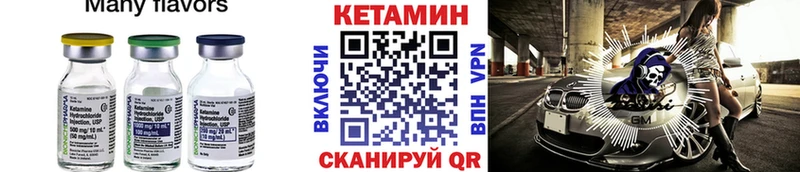 КЕТАМИН ketamine  kraken вход  Рубцовск 
