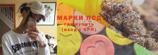 тгк Алзамай