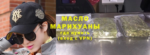 мефедрон мука Алексеевка
