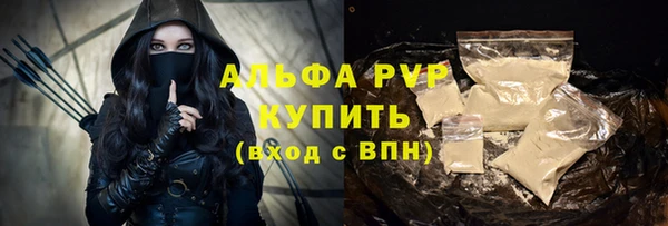 скорость Алексин