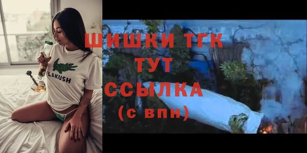 мефедрон мука Алексеевка