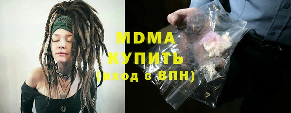 тгк Алзамай