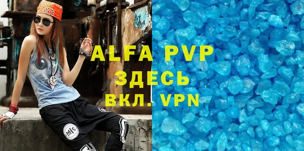 скорость Алексин