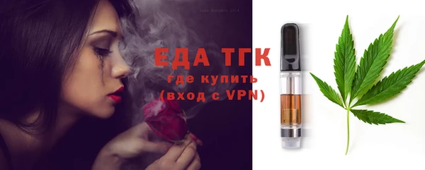 мефедрон мука Алексеевка