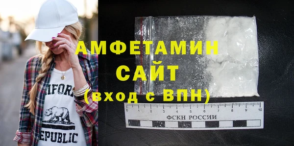мефедрон мука Алексеевка