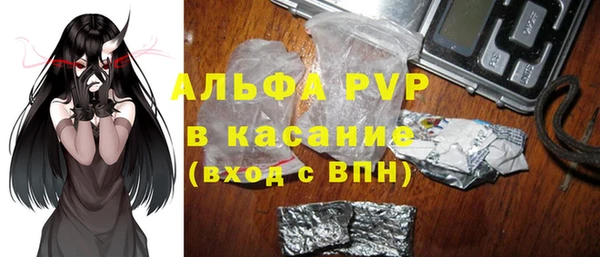 мефедрон мука Алексеевка