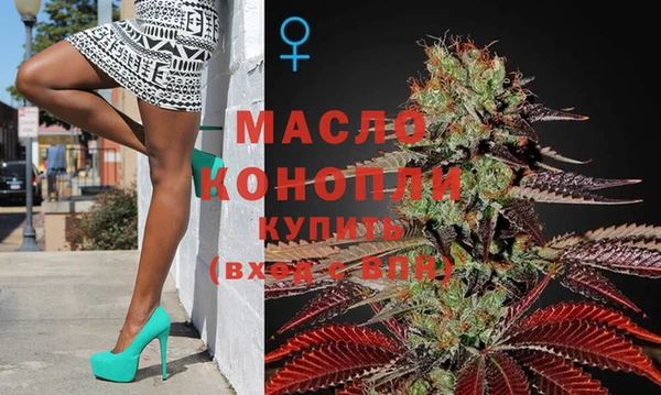 мефедрон мука Алексеевка