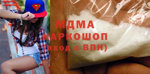 мефедрон мука Алексеевка