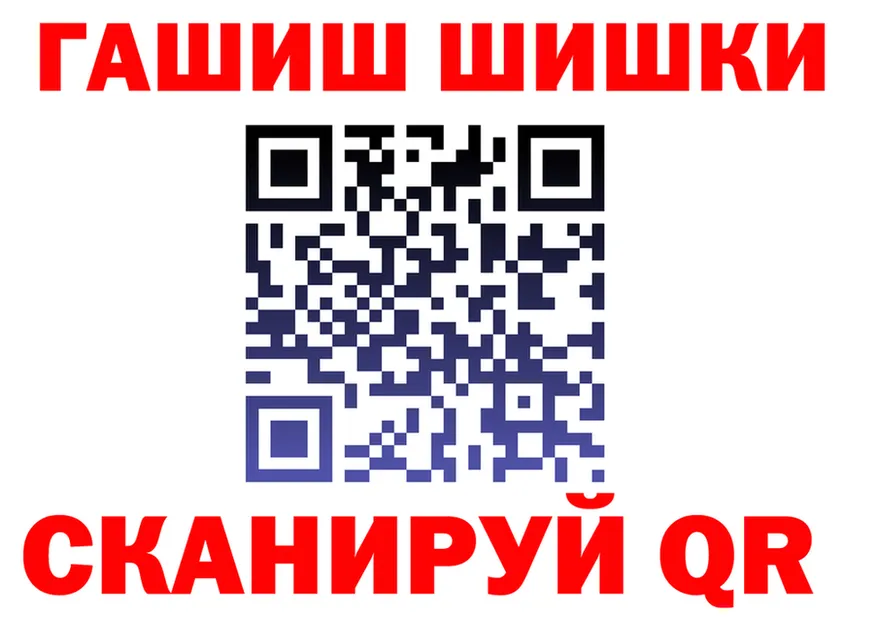 Марихуана VHQ сайт shop гидра Рубцовск