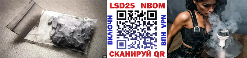 Лсд 25 экстази ecstasy  мега сайт  Рубцовск  купить наркоту 