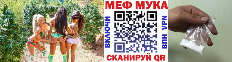 наркотики  Рубцовск  Меф мука 