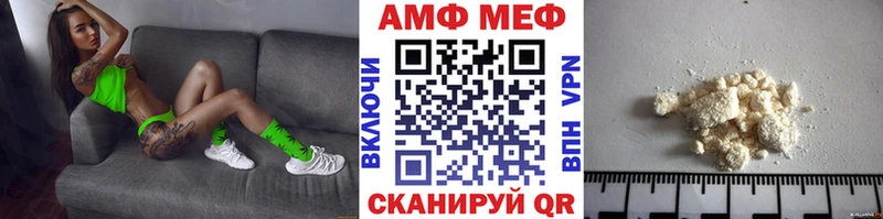 наркотики  Рубцовск  МЕТАМФЕТАМИН Декстрометамфетамин 99.9% 