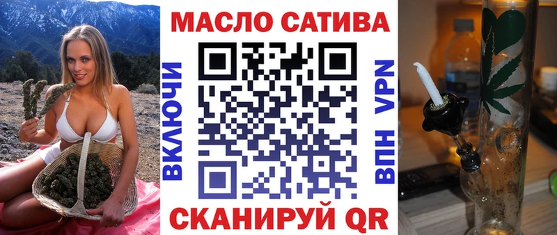 ТГК жижа  закладка  Рубцовск 