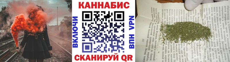 Каннабис планчик  наркотики  Рубцовск 